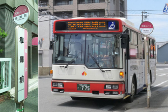 和歌山「車庫ないのに"車庫前"バス停」消滅 実はラーメン業界の歴史変える一大画期？