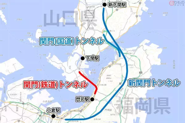 旧陸軍も後押し 関門トンネルはなぜ戦時下に完成を急がれたのか 背景に壮大な計画も