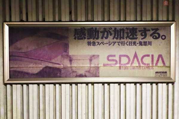 3桁電話番号 路線が足りない路線図 令和の成田空港に残る「昭和」 もはや観光資源？
