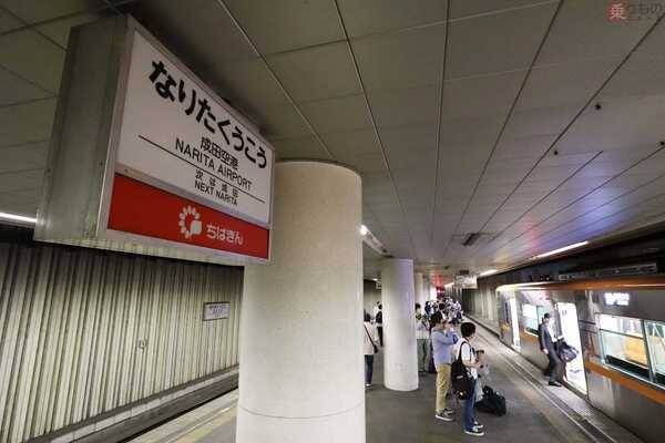 3桁電話番号 路線が足りない路線図 令和の成田空港に残る「昭和」 もはや観光資源？