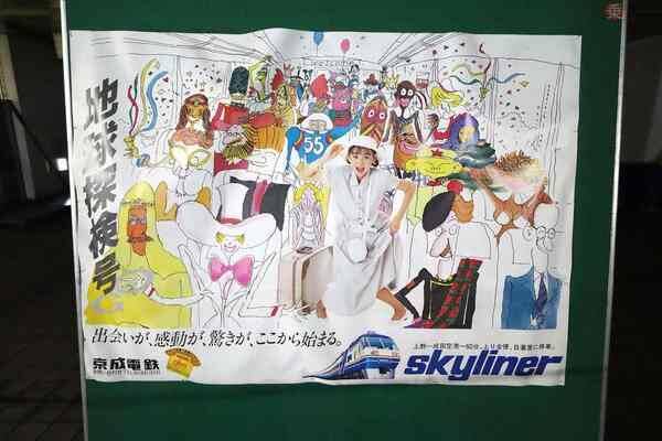 3桁電話番号 路線が足りない路線図 令和の成田空港に残る「昭和」 もはや観光資源？