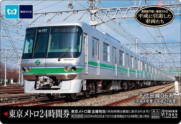 京急 歌う電車 なぜ生まれた 最近は歌わないどころか 静かな電車 ばかりのワケ 21年6月30日 エキサイトニュース 3 3