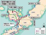 「「名護東道路」7月31日全通 市内渋滞緩和へ 古宇利島や美ら海水族館へもスムーズに」の画像1