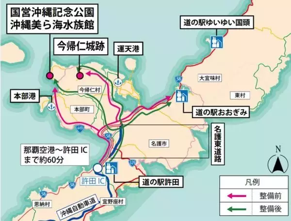 「名護東道路」7月31日全通 市内渋滞緩和へ 古宇利島や美ら海水族館へもスムーズに