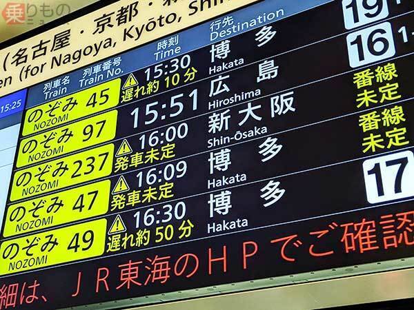 熱海で速度を大幅に落とします 大雨大混乱の東海道新幹線に乗った 運命の三河安城 21年7月4日 エキサイトニュース