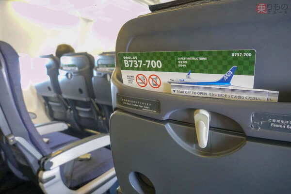 ANAカラーの「ずんぐりむっくり737」 どんな飛行機だったのか？ 最後の日々を追う