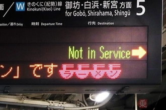 「ラーメン夜食つき夜行列車」に乗ってみた これは「深夜のSA」だ！ 光るLED職人の技