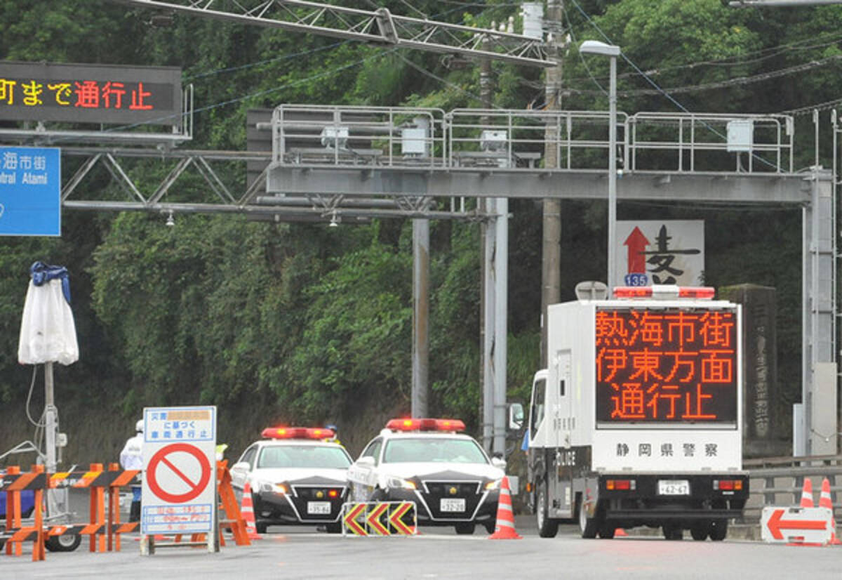 熱海豪雨 また崩れるかも のなか復旧作業 土砂崩落で寸断の幹線道路 現場で見た難しさ 21年7月9日 エキサイトニュース