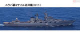 「日本のEEZでロシアが軍事演習 でも文句を付けたら負けなワケ 「お隣」の事例から解説」の画像1