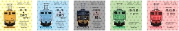 秩父鉄道 5色の電気機関車が絵柄の記念乗車券を発売 5種類の記念回数乗車券も