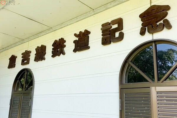 SNS時代に注目「映える廃線」3選 渓谷 竹林 100年前のトンネル… 歩いて実感 鉄道の記憶