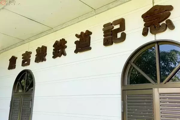 「SNS時代に注目「映える廃線」3選 渓谷 竹林 100年前のトンネル… 歩いて実感 鉄道の記憶」の画像