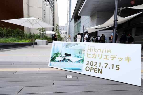 渋谷ダンジョン 攻略難易度さげる通路の一部 ヒカリエデッキ 開通 未来の渋谷へ 21年7月15日 エキサイトニュース