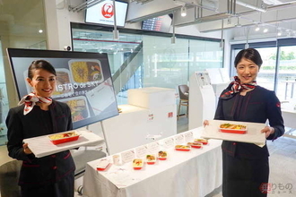 JALで始動「家で機内食」 実は渾身の”家庭向けアレンジ”が！ 「開発に半年」 の強みは？