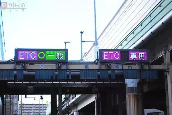 高速料金所「ETC専用」へ運用変更相次ぐ 職員が感染