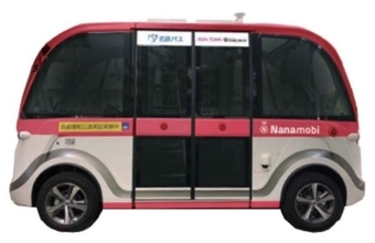 名古屋市で自動運転の実証運行へ 鶴舞駅など結ぶ 車両はハンドルもペダルも無し