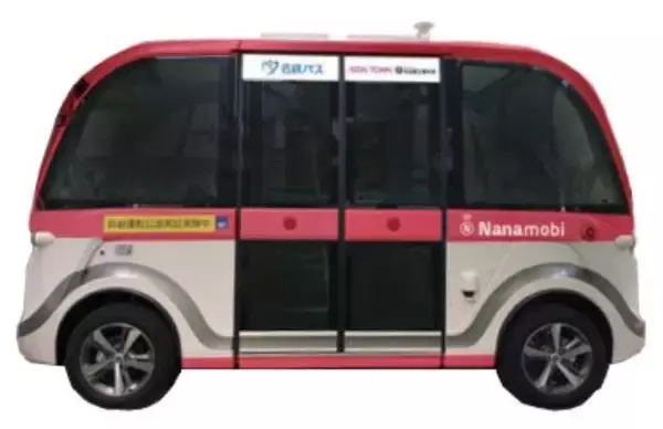 名古屋市で自動運転の実証運行へ 鶴舞駅など結ぶ 車両はハンドルもペダルも無し
