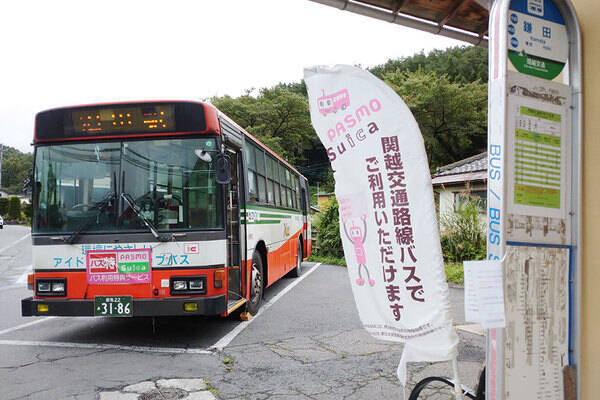 日本一高いトンネル 路線バスで抜けられます 東武が提案 秘境バスルート第二弾 21年9月11日 エキサイトニュース 4 5