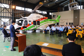 群馬県の新防災ヘリAW139運用スタート 愛称「はるな」を継承
