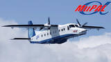 「東京に実在した「飛行機が道路を横断する」珍景、見納めに… JAXAのドルニエ機退役で」の画像1