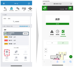 JR東日本のアプリでJR西日本の列車走行位置が確認できる！ 連携サービスがさらに拡充