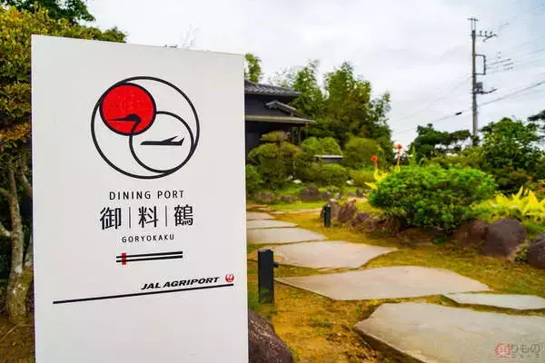 「JALカレー」で話題沸騰のJALレストラン「御料鶴」はいま カレーだけじゃない驚きの守備範囲