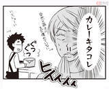 「【マンガ】「カレーきたぁぁ！」自衛官彼氏お手製“木曜日のカレー”に海自大好き女子叫ぶ」の画像1