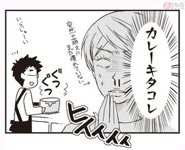 【マンガ】「カレーきたぁぁ！」自衛官彼氏お手製“木曜日のカレー”に海自大好き女子叫ぶ