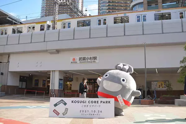 駅前広場？ いいえ「公園」です 武蔵小杉駅前「こすぎコアパーク」新装で公園らしく