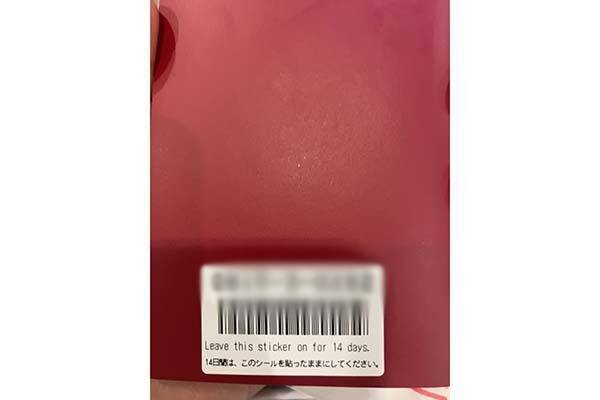 海外帰国後の「隔離生活」 体制に変化あり？ 一律14日→接種者10日 両方体験した
