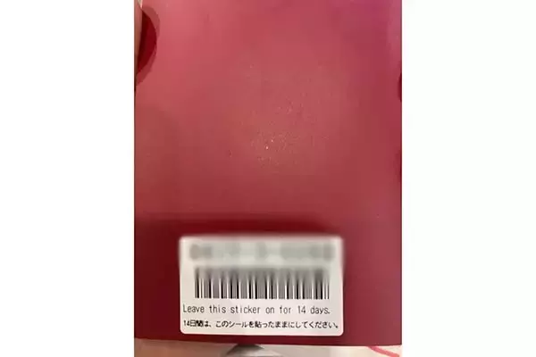 「海外帰国後の「隔離生活」 体制に変化あり？ 一律14日→接種者10日 両方体験した」の画像