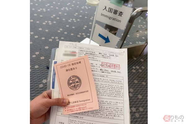 海外帰国後の「隔離生活」 体制に変化あり？ 一律14日→接種者10日 両方体験した