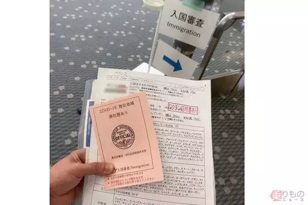 「海外帰国後の「隔離生活」 体制に変化あり？ 一律14日→接種者10日 両方体験した」の画像