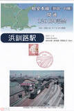 「駅スタンプかと思ったら全て「郵便消印」！ JR北海道とのハードル高めな壮大コラボなぜ」の画像2