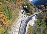「国道19号「桜沢トンネル」28日開通 旧中山道のクネクネ道路をバイパス 塩尻」の画像1