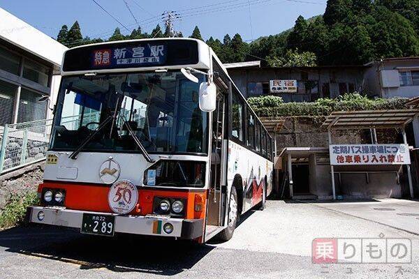 日本最長バス路線・八木新宮線で「全額キャッシュバック」キャンペーン 十津川宿泊で
