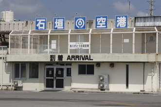 旧「石垣空港」のいま 空港の痕跡はあるのか!? 伝説の「ロケットスタート」の舞台は激変？