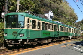 「江ノ電車両シリーズ入場券」第5弾発売 車両はブルーリボン賞を受賞した「1000形」