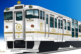 新観光列車「ふたつ星4047」発表 西九州新幹線に合わせ運行 「はやとの風」は引退