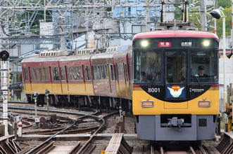 大晦日の終夜運転は今年もナシ 神社仏閣集まる京阪 年末年始の鉄道どうなる