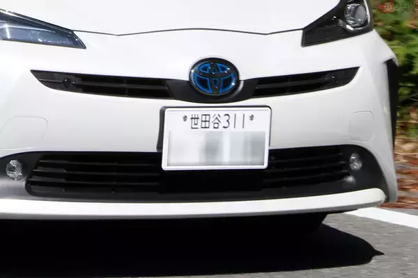 引越し時のナンバープレート交換「次の車検まで猶予」へ 1月4日から