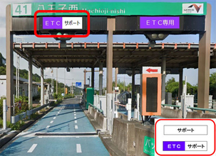 高速料金所に「サポート」レーン登場 ETC専用化で「一般」レーンから表示替え どう変わる？