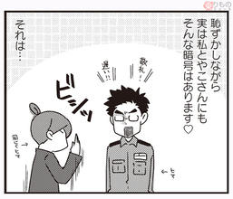 【マンガ】ふたりだけのアイコトバ 呪文のような「NATOフォネティックコード」ってナニ？