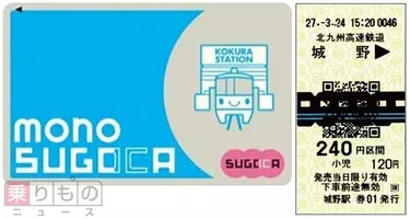 ﾊﾟｽﾞﾄﾞﾗｸﾛｽ ｱｰﾏｰﾄﾞﾛｯﾌﾟspｾｯﾄ第2弾 Qrコード不備 17年6月9日 エキサイトニュース