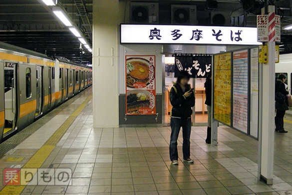 Jr東日本が17年度駅別乗車人員を発表 東京と新宿は増加 原宿と渋谷は減少 18年7月6日 エキサイトニュース