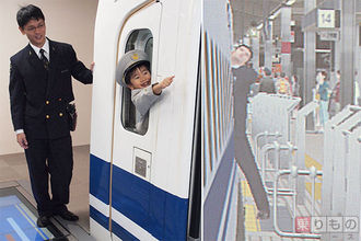 名古屋の見えない新幹線基地を初公開　移動は回送線で　JR東海