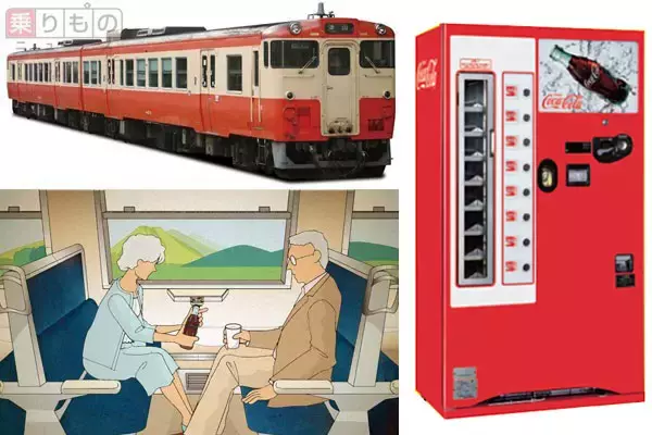 びんジュース自販機をホームに設置　観光列車運行に合わせ　岡山・津山駅