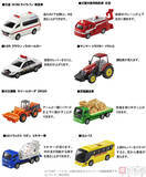 「はとバスからトラクターまで　「ハッピーセット」にトミカ8種類」の画像1