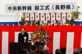 地表から1400m　リニア中央新幹線の難所「最深部」区間の工事開始