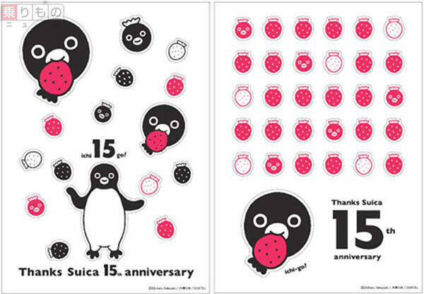 Suicaのペンギン 15歳に 特別デザインの記念グッズ発売 先着でプレゼントも 16年11月15日 エキサイトニュース